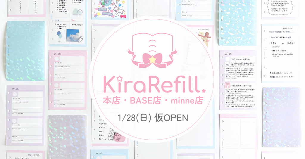 ショップ仮OPENのお知らせ