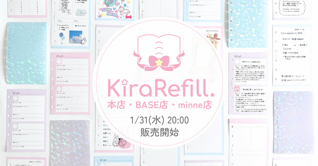 ショップOPENのお知らせ