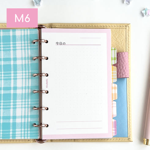 「今日の」リフィル(ミニ6サイズ)