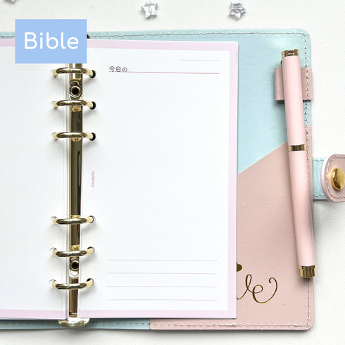 「今日の」リフィル(バイブルサイズ)