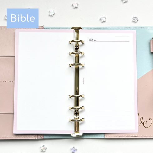 「今日の」リフィル(バイブルサイズ)