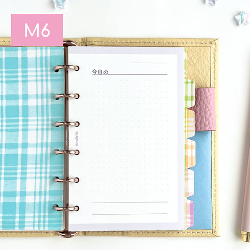 「今日の」リフィル(ミニ6サイズ)