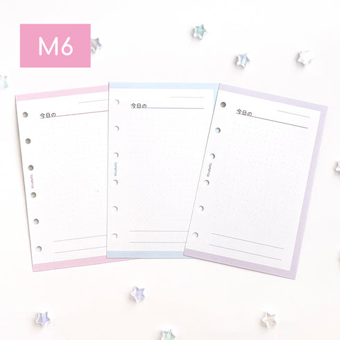 「今日の」リフィル(ミニ6サイズ)