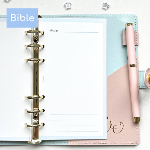 「今日の」リフィル(バイブルサイズ)