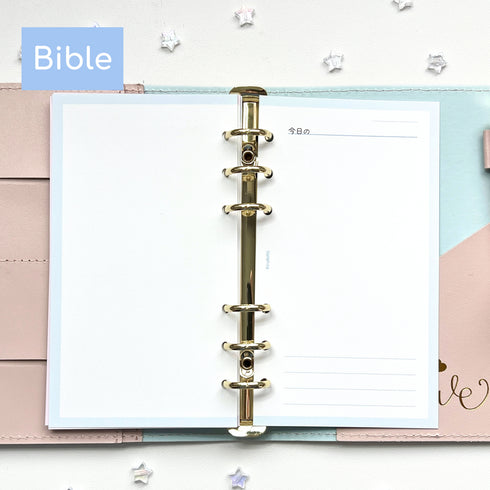 「今日の」リフィル(バイブルサイズ)