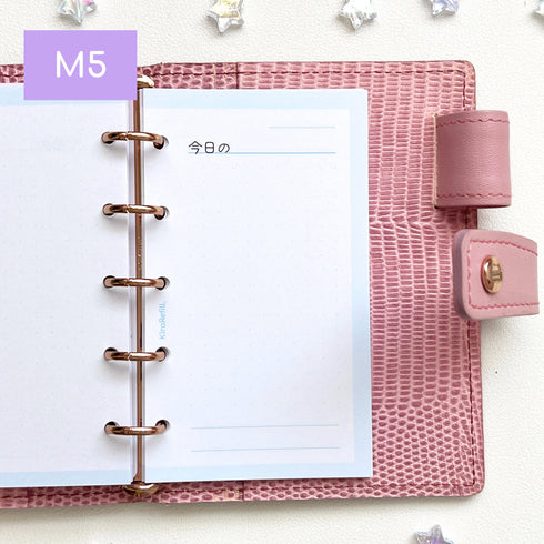 「今日の」リフィル(マイクロ5サイズ)