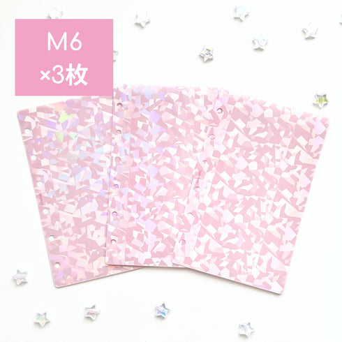 キラキラリフターLite(ミニ6サイズ)