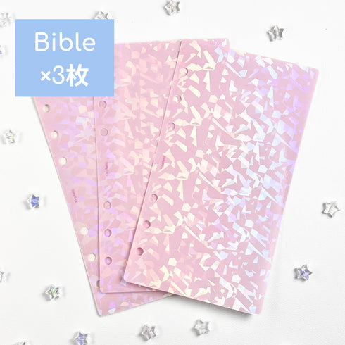 キラキラリフターLite(バイブルサイズ)
