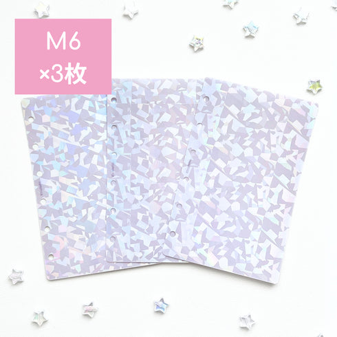 キラキラリフターLite(ミニ6サイズ)