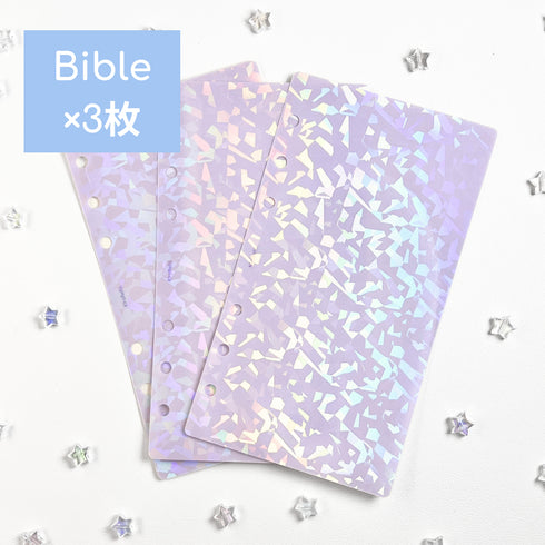 キラキラリフターLite(バイブルサイズ)