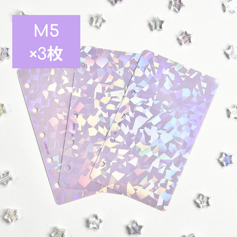 キラキラリフターLite(マイクロ5サイズ)