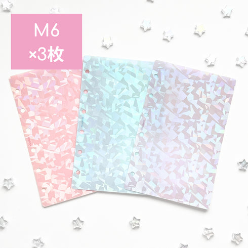 キラキラリフターLite(ミニ6サイズ)