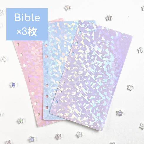 キラキラリフターLite(バイブルサイズ)