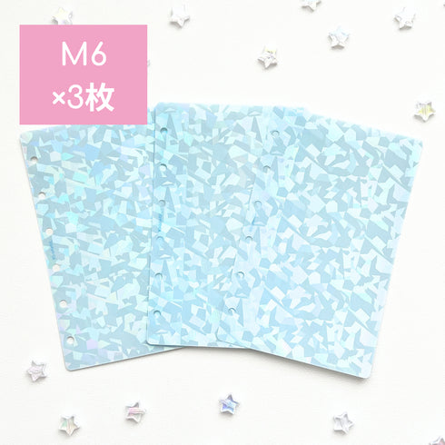 キラキラリフターLite(ミニ6サイズ)