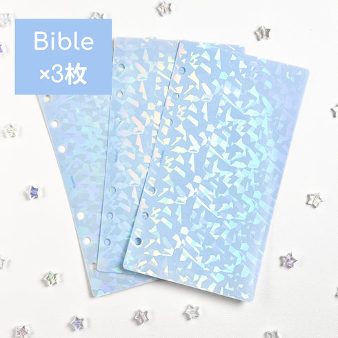 キラキラリフターLite(バイブルサイズ)