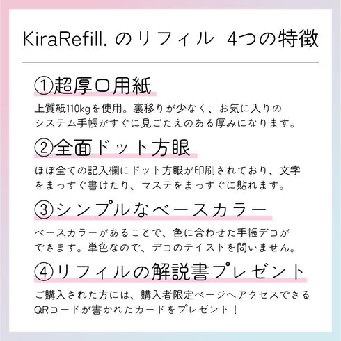 週間8マスリフィル(マイクロ5サイズ)