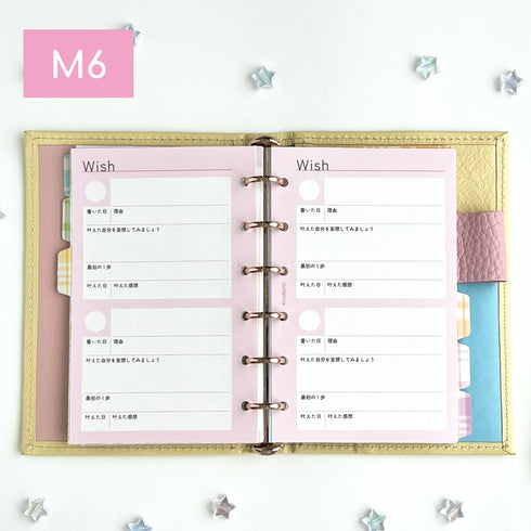 ハイパーWishリストリフィル(ミニ6サイズ)