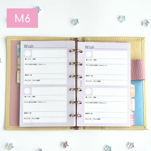 ハイパーWishリストリフィル(ミニ6サイズ)