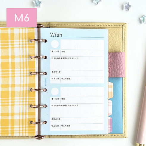 ハイパーWishリストリフィル(ミニ6サイズ)