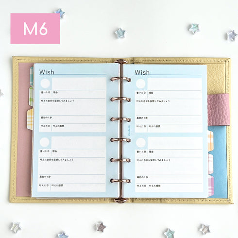 ハイパーWishリストリフィル(ミニ6サイズ)
